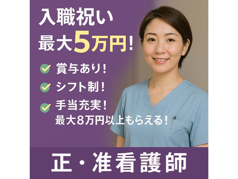 社会福祉法人 乙羽会 特別養護老人ホーム グリーンハウスの求人・転職情報