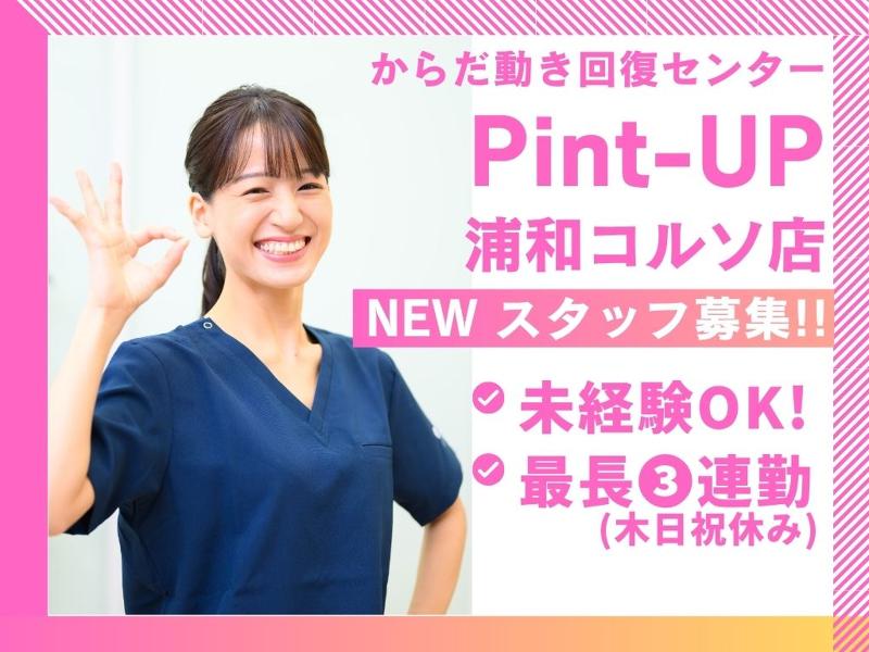 株式会社キートス-0019の求人・転職情報
