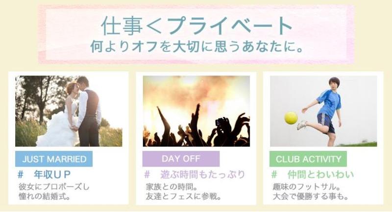 東洋交通株式会社 本社営業所のアルバイト・バイト求人情報-02