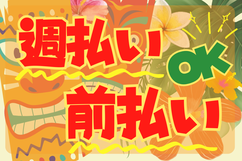 SGトランスポート株式会社のアルバイト・バイト求人情報-02