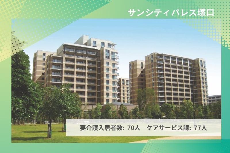 株式会社ハーフ・センチュリー・モアのアルバイト・バイト求人情報-05