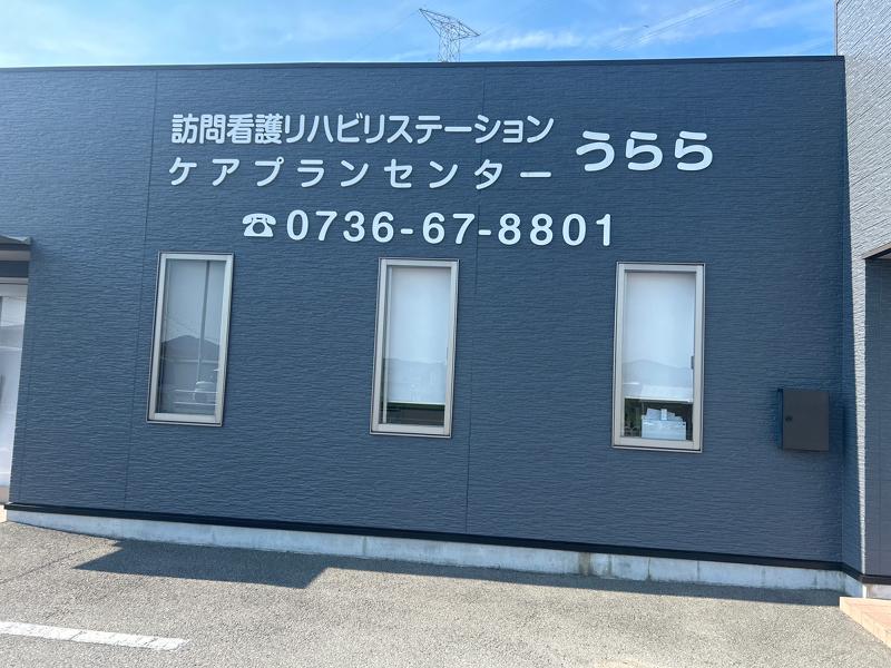 (株)brainactzの求人・転職情報