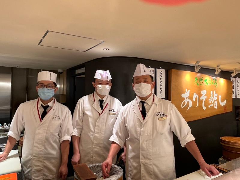 株式会社荒磯の求人・転職情報