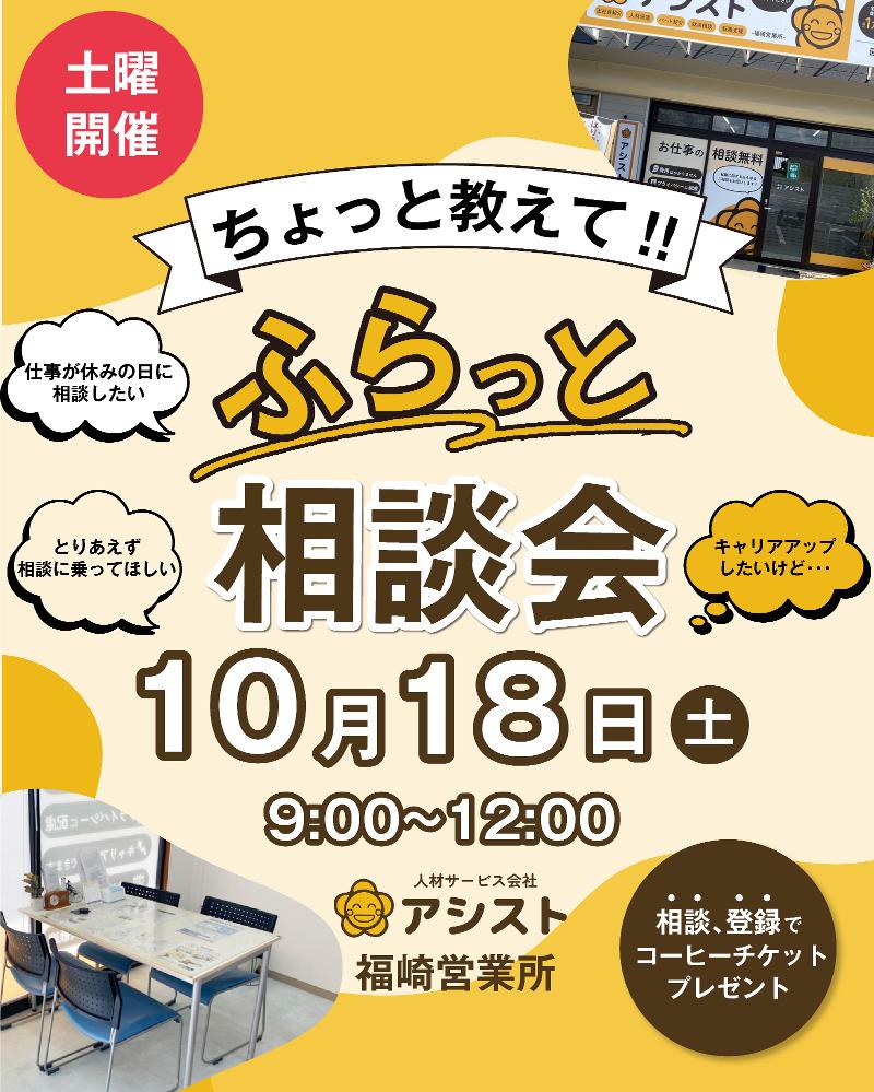 カメウチ電装株式会社のアルバイト・バイト求人情報-02
