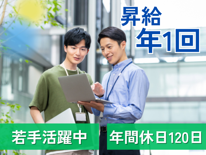 HENNGE株式会社の求人・転職情報