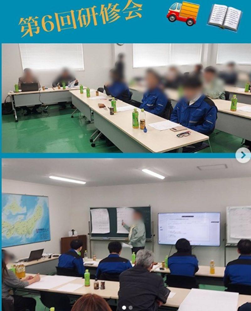 大森運送株式会社の求人情報