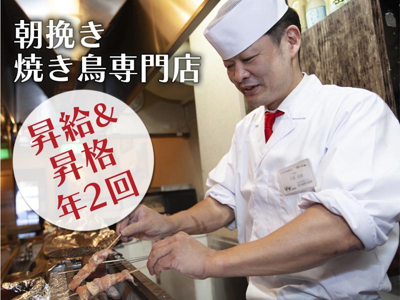 株式会社DDグループの求人・転職情報