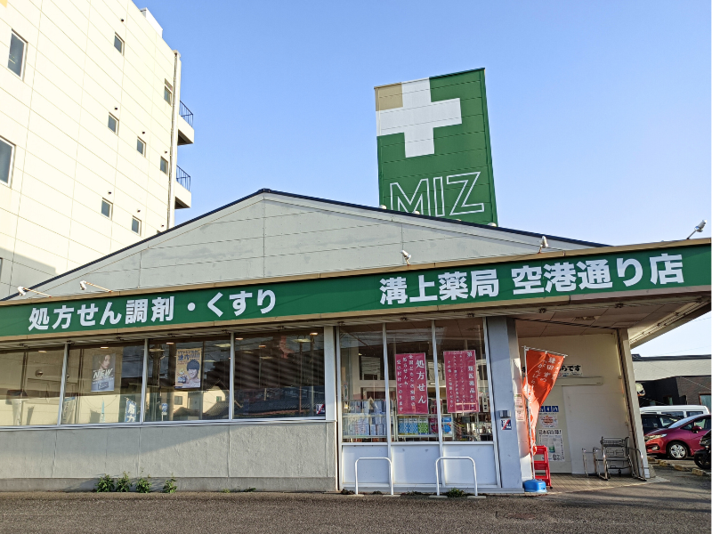 株式会社ミズの求人・転職情報