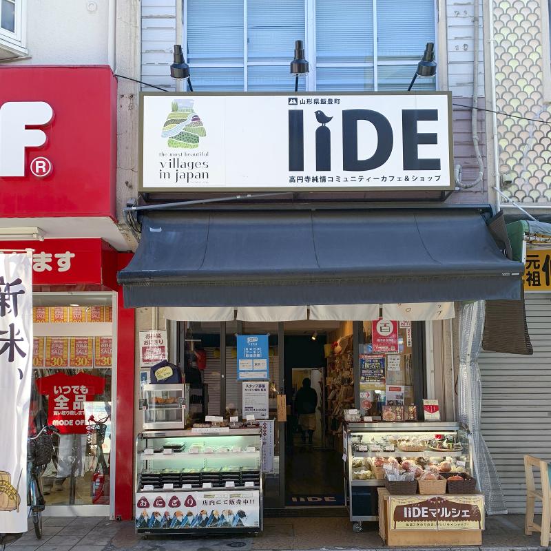 有限会社 HOT WIRE GROUPの求人・転職情報