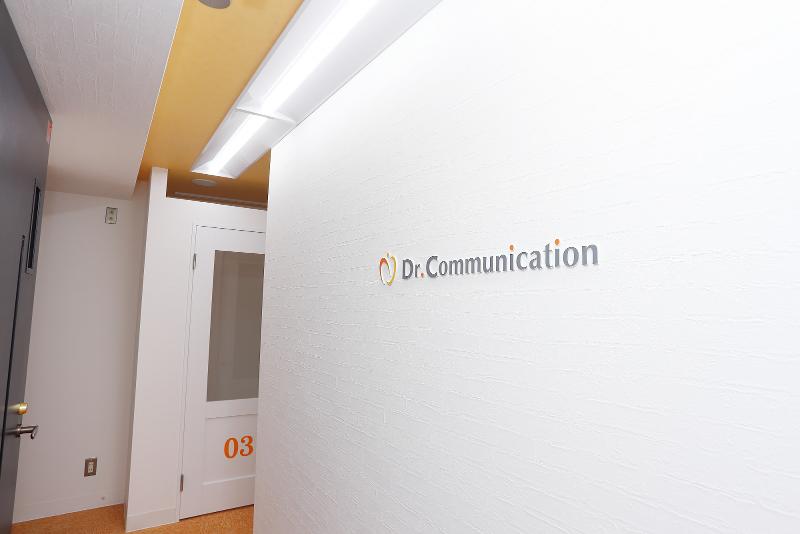 株式会社Dr.Communicationのアルバイト・バイト求人情報-03