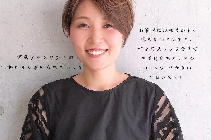 株式会社ヘムコーストのイメージ2