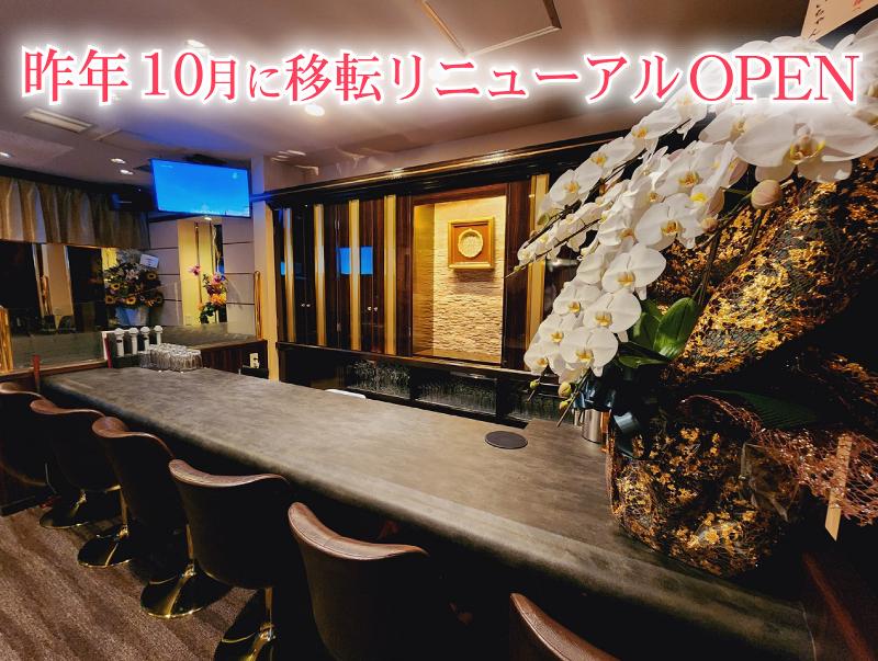 会員制スナック石楠花~シャクナゲ~のアルバイト・バイト求人情報-02