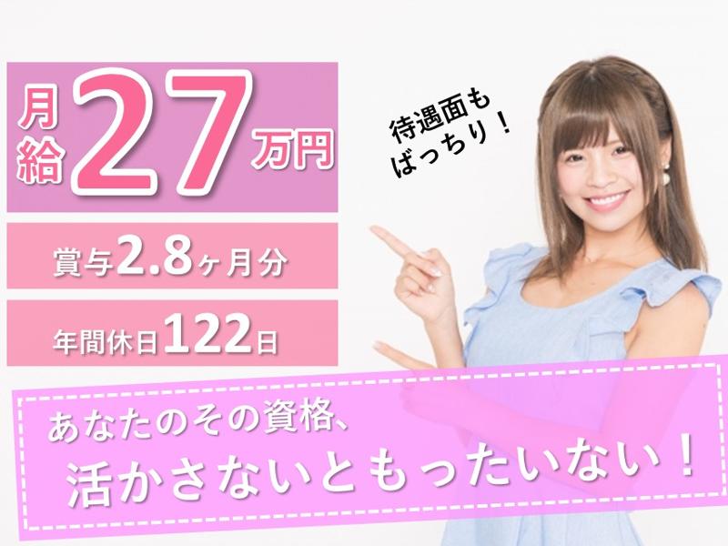 医療法人大地　札幌真駒内病院の求人・転職情報