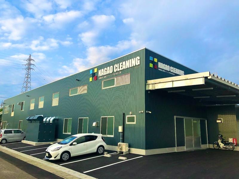 (有)長尾クリーニング店の求人・転職情報