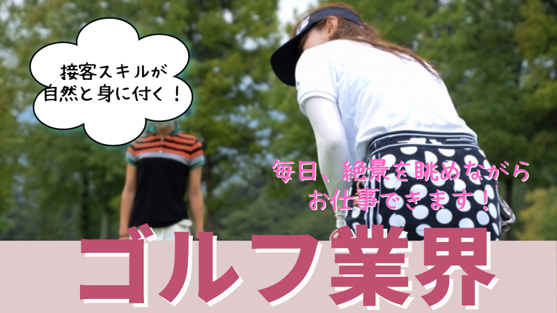 株式会社リオルサのアルバイト・バイト求人情報-02