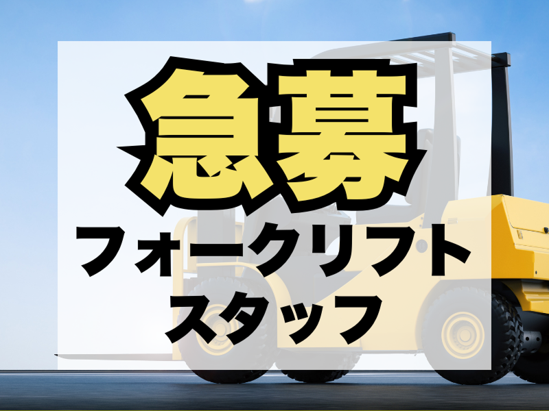 株式会社ワールドインテック