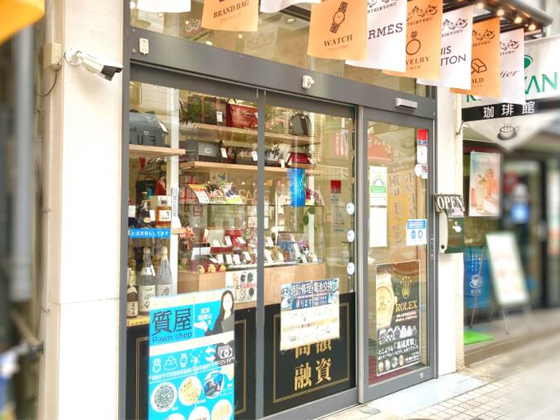 質屋かんてい局亀有店のアルバイト・バイト求人情報-02