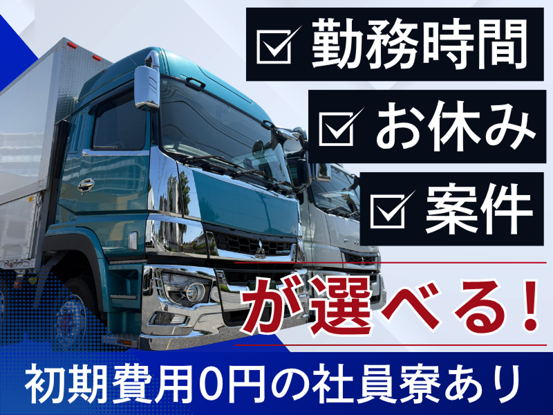  株式会社ワークステーションの求人・転職情報