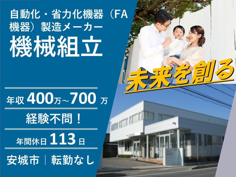 株式会社エルメカニクスの求人・転職情報