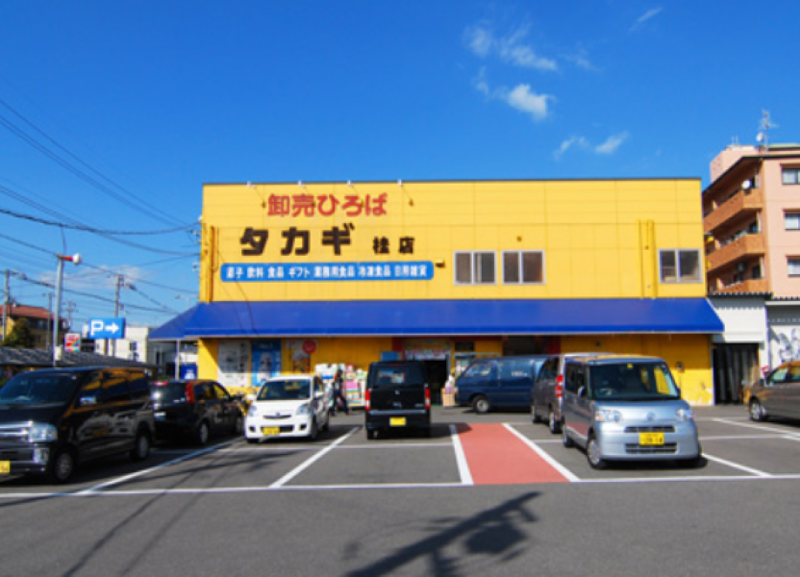 株式会社丸正髙木商店(卸売りひろばタカギ)のアルバイト・バイト求人情報-03
