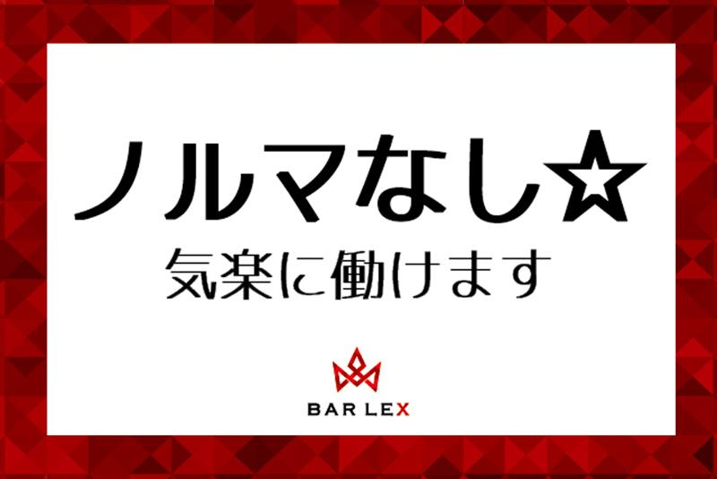 (株)ライジングジャパンのアルバイト・バイト求人情報-02