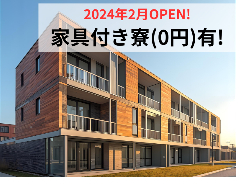 暁工業株式会社(人事部)のアルバイト・バイト求人情報-05