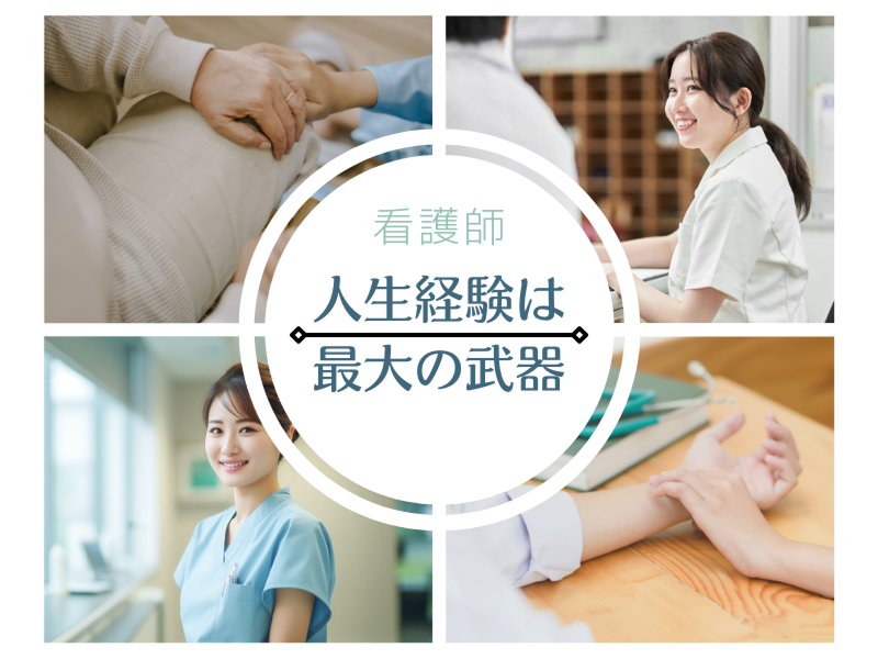 株式会社さわやか倶楽部 の求人・転職情報