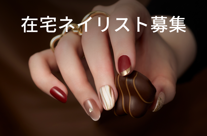 株式会社amieveの求人・転職情報