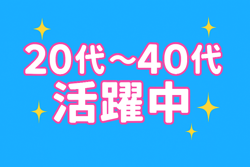 株式会社アヴェニール