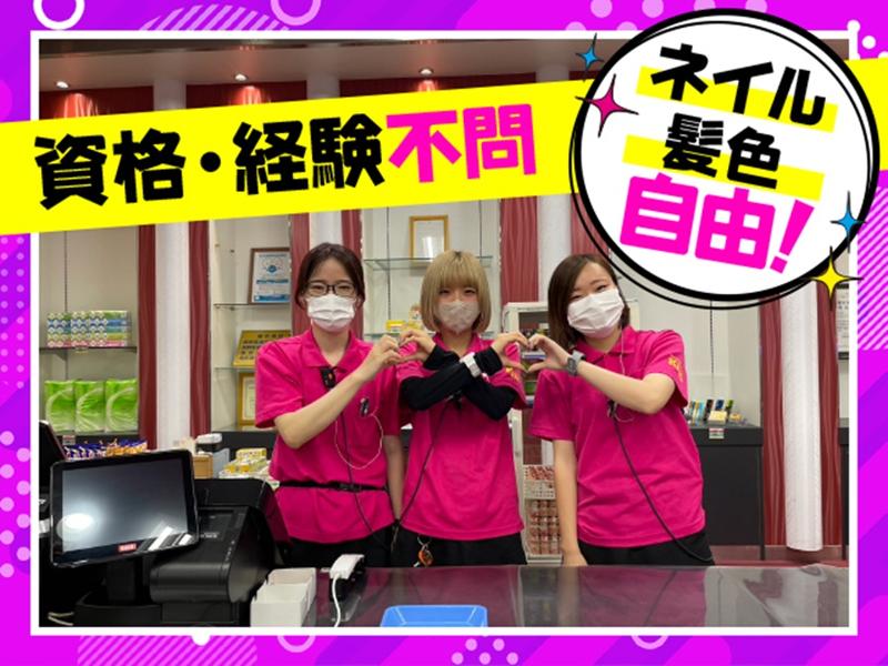 パチンコ&スロット KING会館　塩尻店のアルバイト・バイト求人情報-04