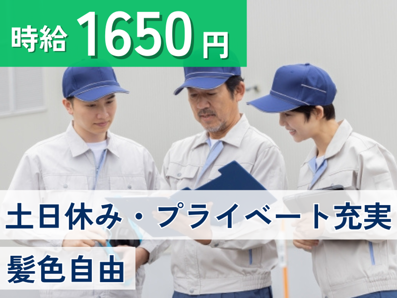 株式会社平山の求人・転職情報