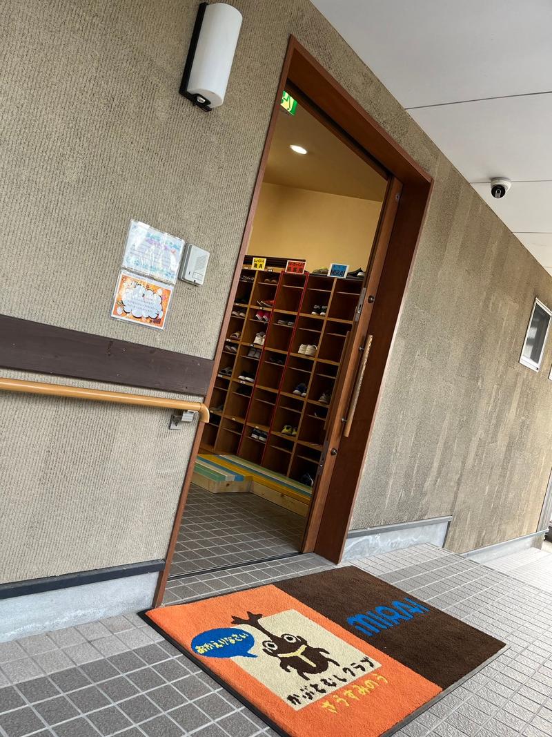 株式会社TUNAGU ADL plusの求人情報