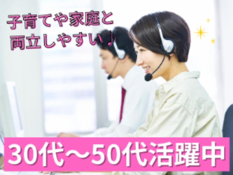 株式会社アグレックスのアルバイト・バイト求人情報-03