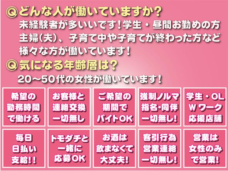 ラウンジ幻花のアルバイト・バイト求人情報-04