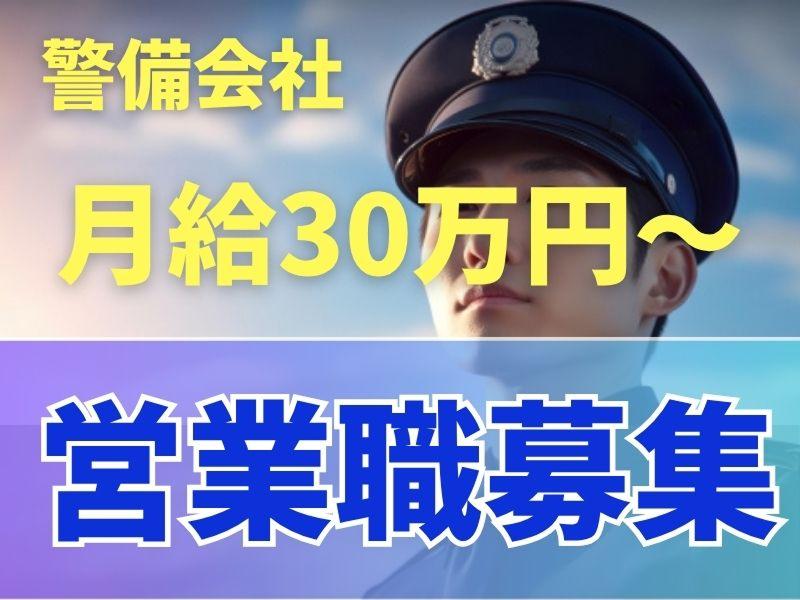 株式会社カンガルーズの求人・転職情報