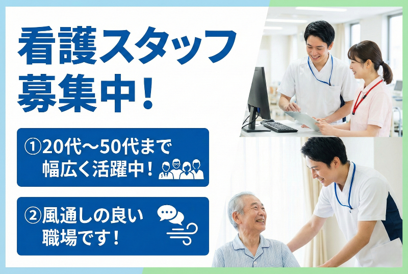 医療法人精翠会吉田病院の求人・転職情報