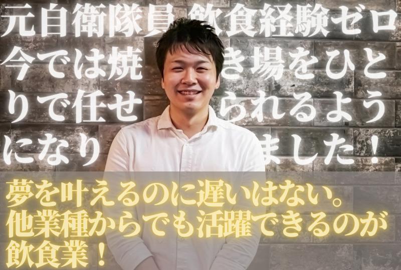 株式会社GrowthConsultingのアルバイト・バイト求人情報-03