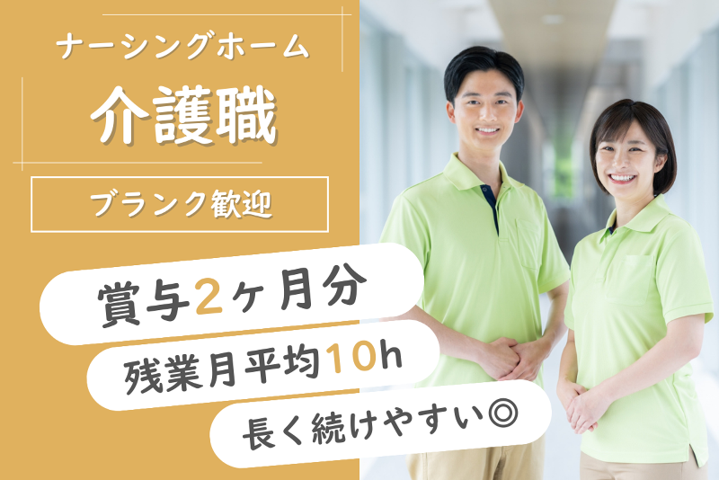 株式会社ライフデザインの求人・転職情報
