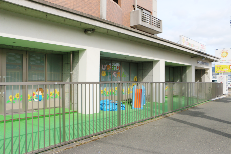 太宰府ひまわり保育園のアルバイト・バイト求人情報-02