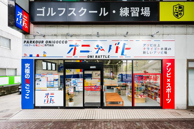 HAJIMARINOBASHO株式会社のアルバイト・バイト求人情報-02