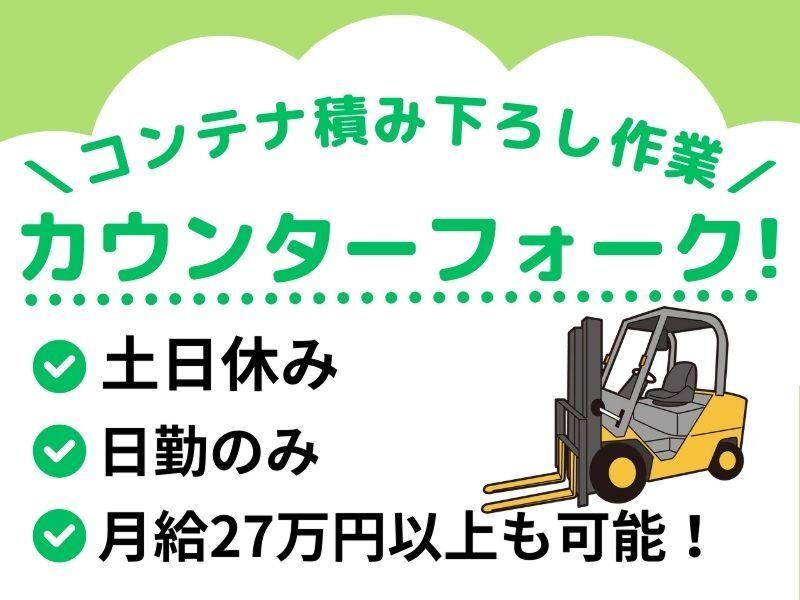 IGNITEソリューション株式会社のアルバイト・バイト求人情報-15