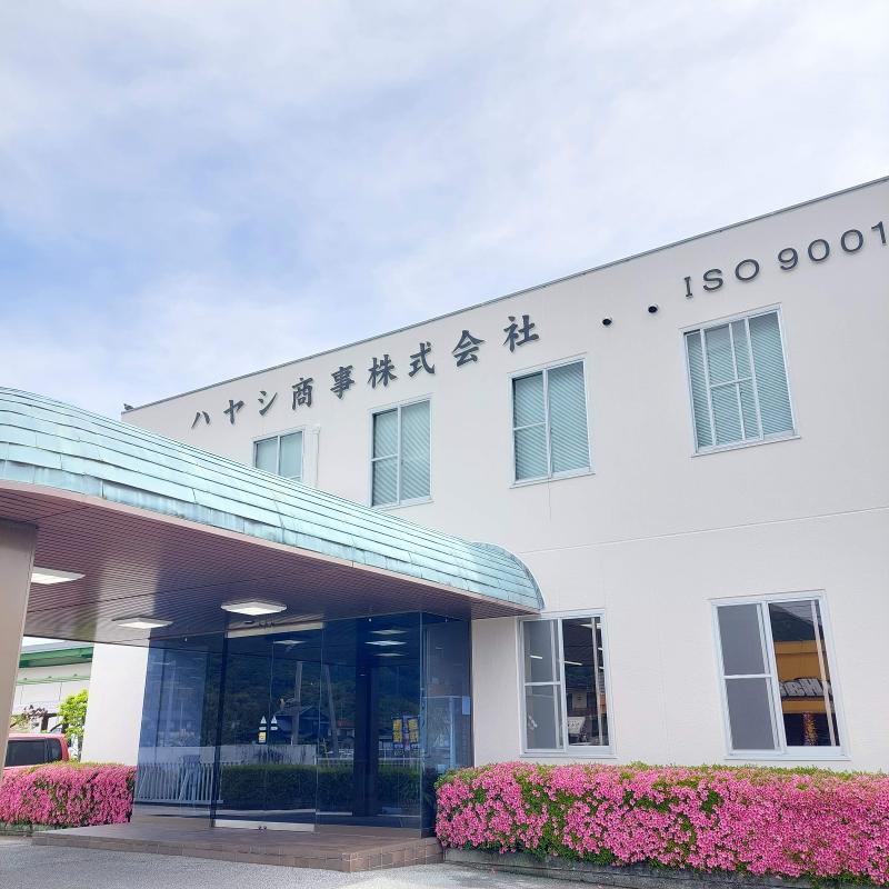 ハヤシ商事株式会社の求人・転職情報