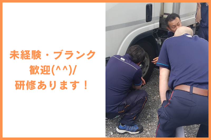 株式会社首都圏ロジスティクスのアルバイト・バイト求人情報-05