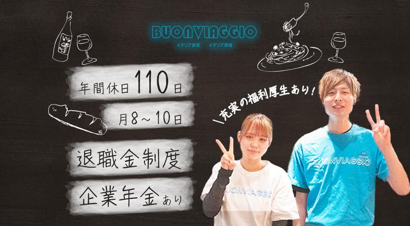 株式会社ティーピーディーの求人・転職情報