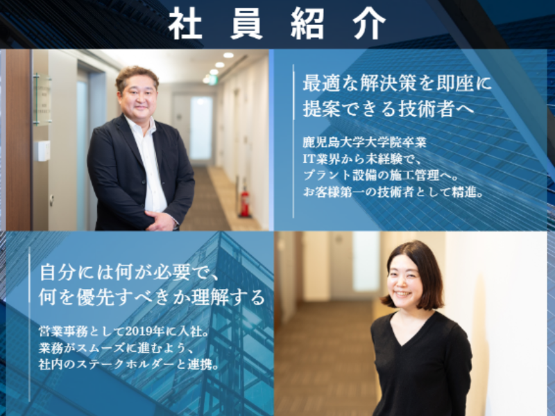 ウノサワエンジニアリング(株)のアルバイト・バイト求人情報-05