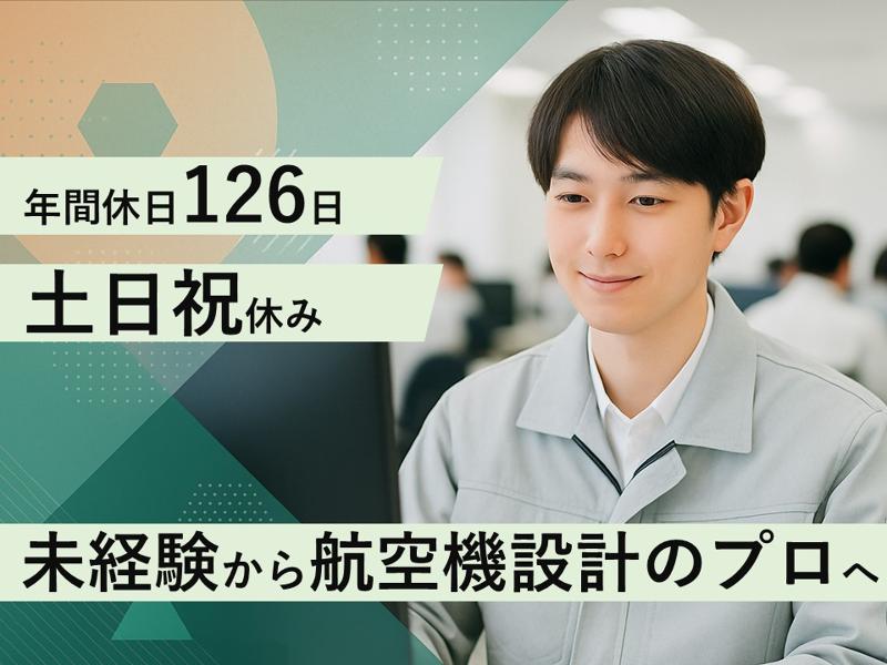 カクゴ株式会社の求人・転職情報
