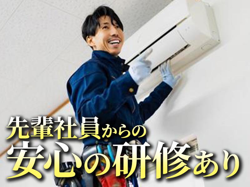 株式会社TSP - 静岡営業所