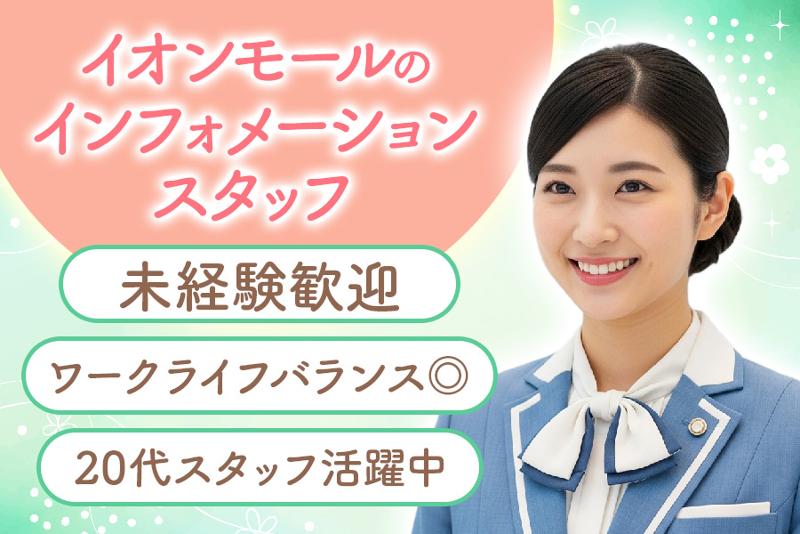 株式会社アソウ・ヒューマニーセンターの求人・転職情報