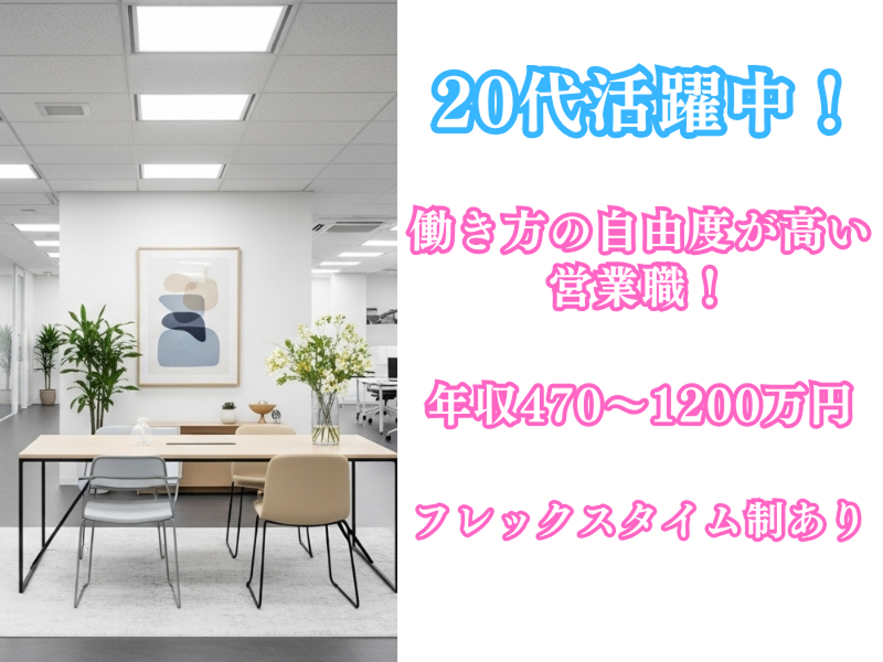 キャディ株式会社の求人・転職情報
