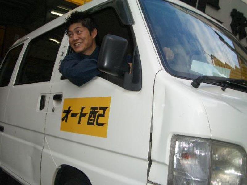 オート配株式会社のアルバイト・バイト求人情報-02